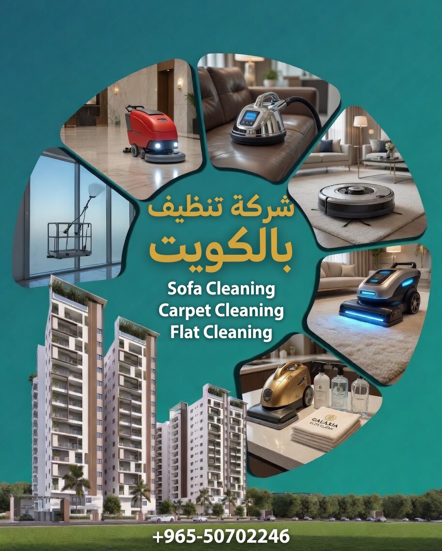                تنظيف المكيفات